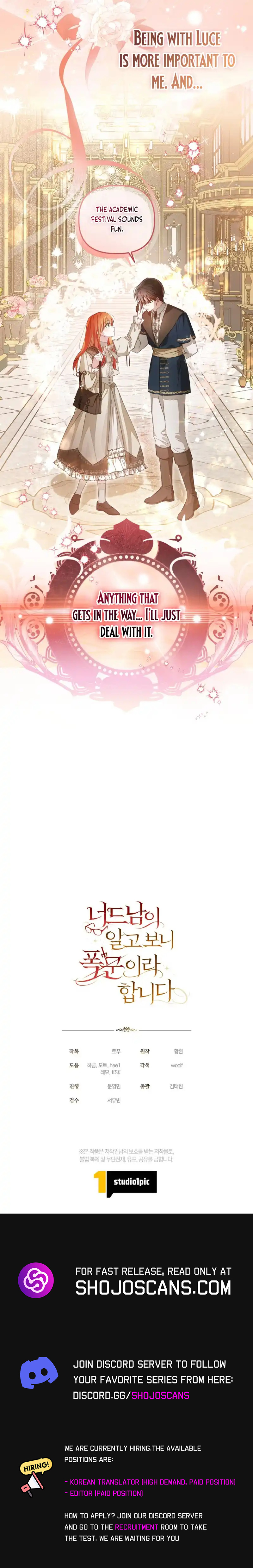 The Nerd Is Actually a Tyrant Chapter 21 page 12