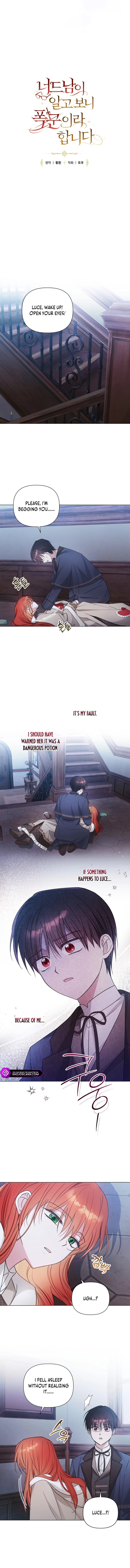 The Nerd Is Actually a Tyrant Chapter 13 page 6