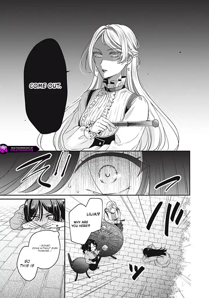 Danzai Sareru Koushaku Reijou, Umarekawatte Last Boss no Ouhi-sama no Kodomo ni Narimasu Chapter 1.2 page 2