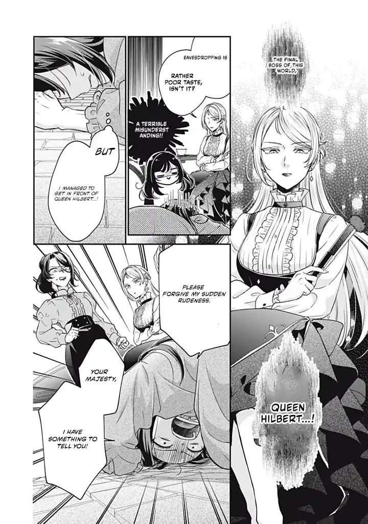 Danzai Sareru Koushaku Reijou, Umarekawatte Last Boss no Ouhi-sama no Kodomo ni Narimasu Chapter 1.2 page 3