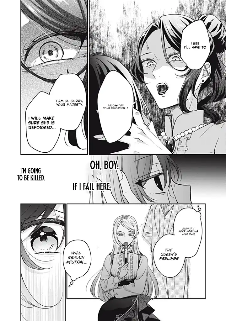 Danzai Sareru Koushaku Reijou, Umarekawatte Last Boss no Ouhi-sama no Kodomo ni Narimasu Chapter 1.2 page 7