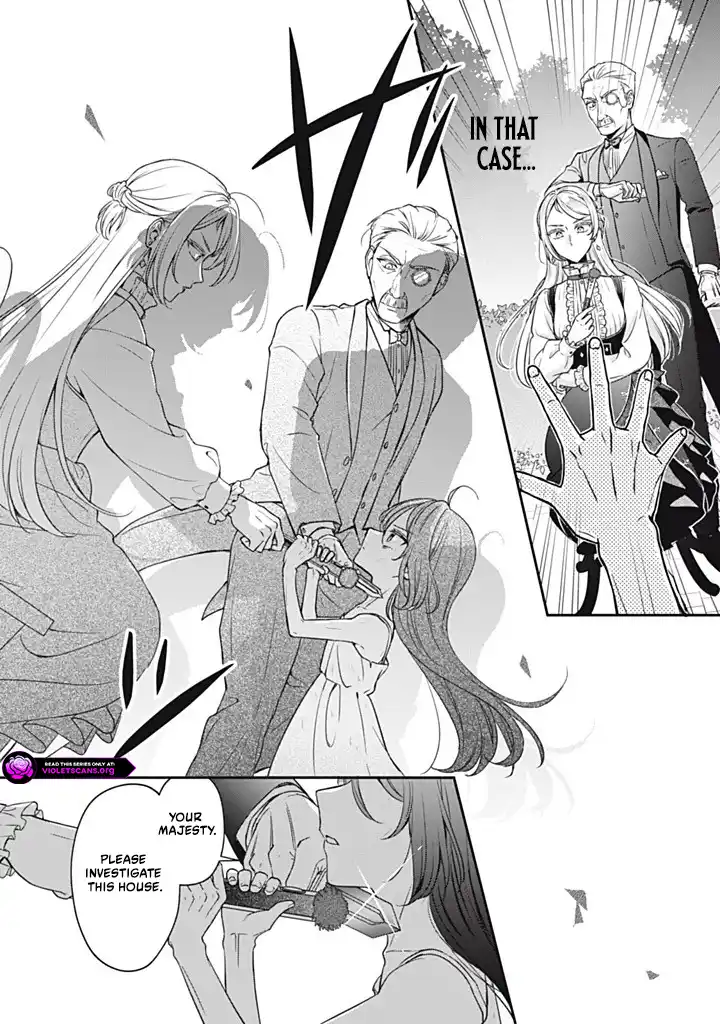 Danzai Sareru Koushaku Reijou, Umarekawatte Last Boss no Ouhi-sama no Kodomo ni Narimasu Chapter 1.2 page 8