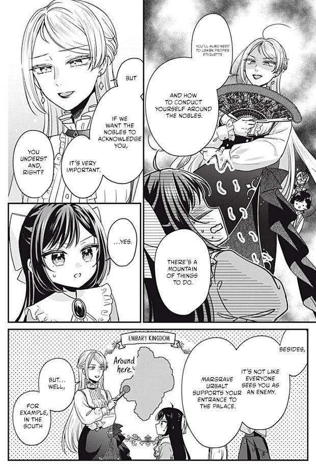 Danzai Sareru Koushaku Reijou, Umarekawatte Last Boss no Ouhi-sama no Kodomo ni Narimasu Chapter 3.3 page 7