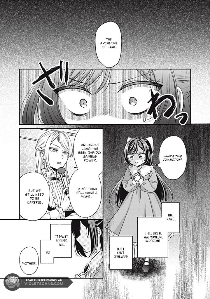 Danzai Sareru Koushaku Reijou, Umarekawatte Last Boss no Ouhi-sama no Kodomo ni Narimasu Chapter 3.3 page 8