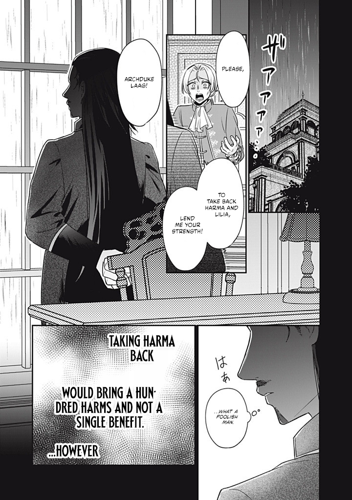 Danzai Sareru Koushaku Reijou, Umarekawatte Last Boss no Ouhi-sama no Kodomo ni Narimasu Chapter 3.3 page 10