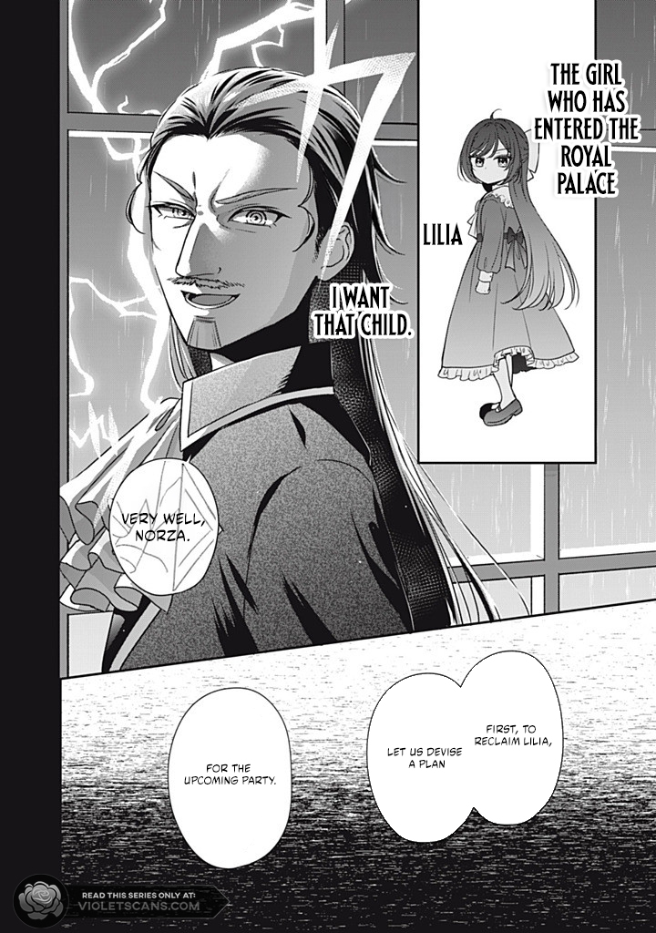 Danzai Sareru Koushaku Reijou, Umarekawatte Last Boss no Ouhi-sama no Kodomo ni Narimasu Chapter 3.3 page 11
