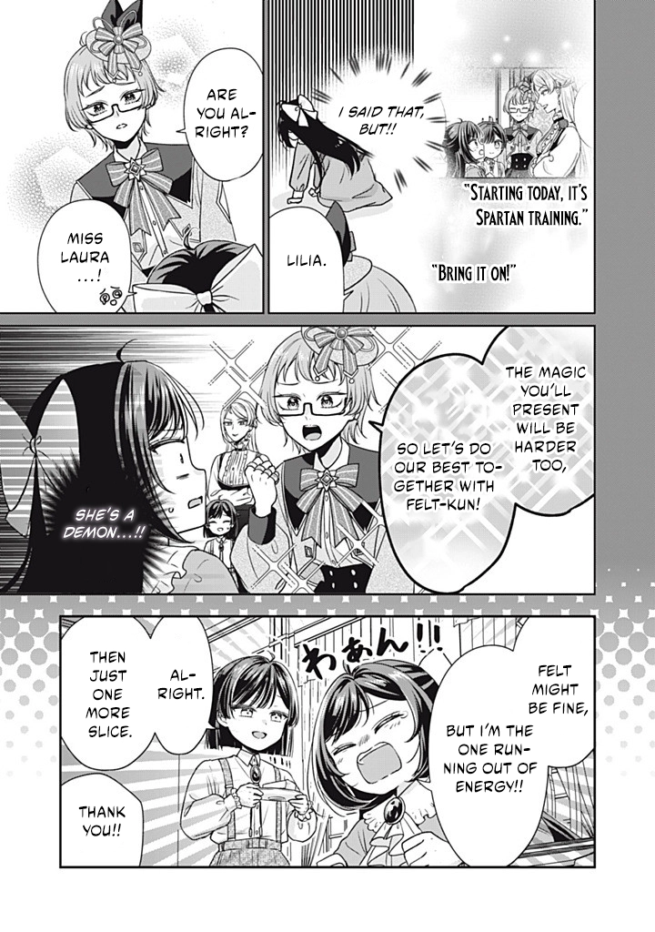 Danzai Sareru Koushaku Reijou, Umarekawatte Last Boss no Ouhi-sama no Kodomo ni Narimasu Chapter 4.1 page 3