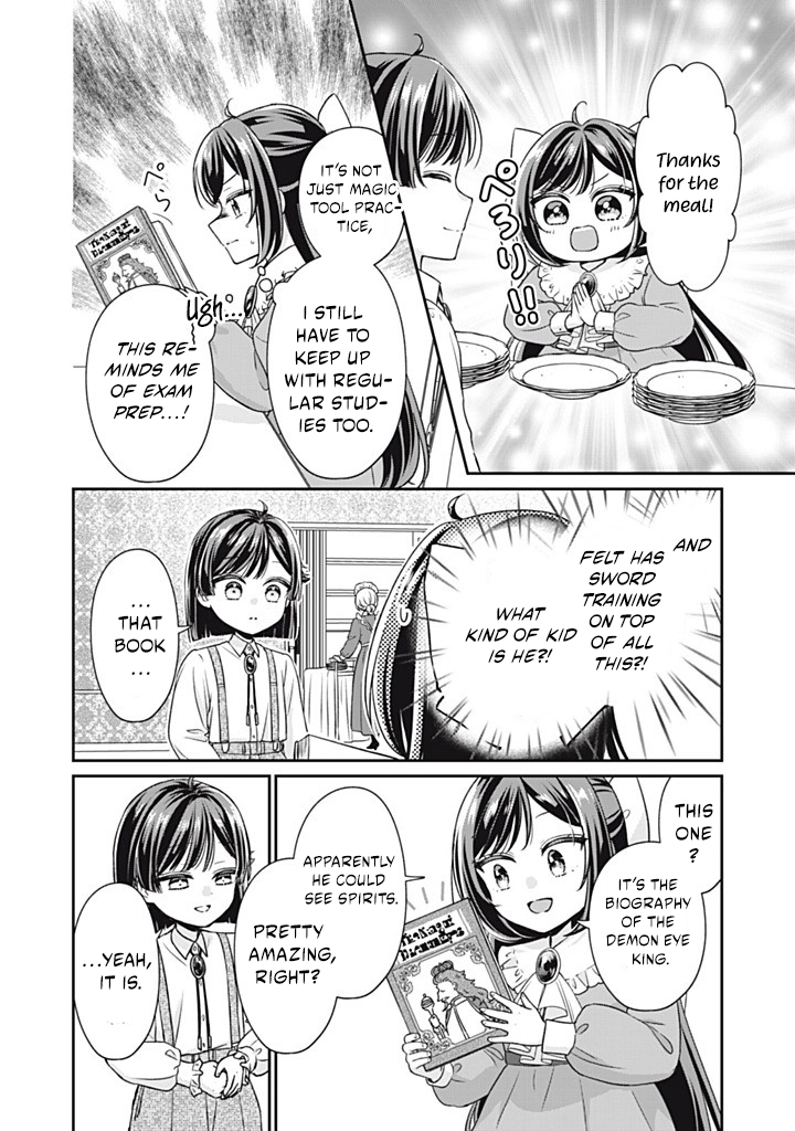 Danzai Sareru Koushaku Reijou, Umarekawatte Last Boss no Ouhi-sama no Kodomo ni Narimasu Chapter 4.1 page 4