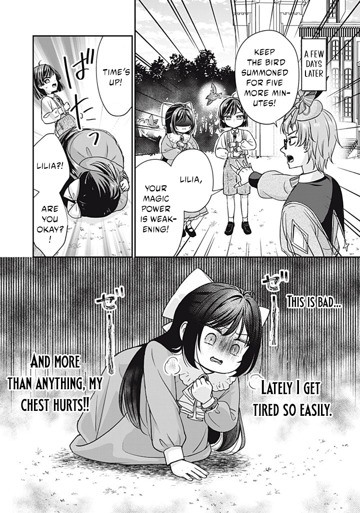 Danzai Sareru Koushaku Reijou, Umarekawatte Last Boss no Ouhi-sama no Kodomo ni Narimasu Chapter 4.1 page 6