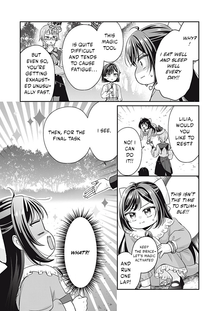 Danzai Sareru Koushaku Reijou, Umarekawatte Last Boss no Ouhi-sama no Kodomo ni Narimasu Chapter 4.1 page 7