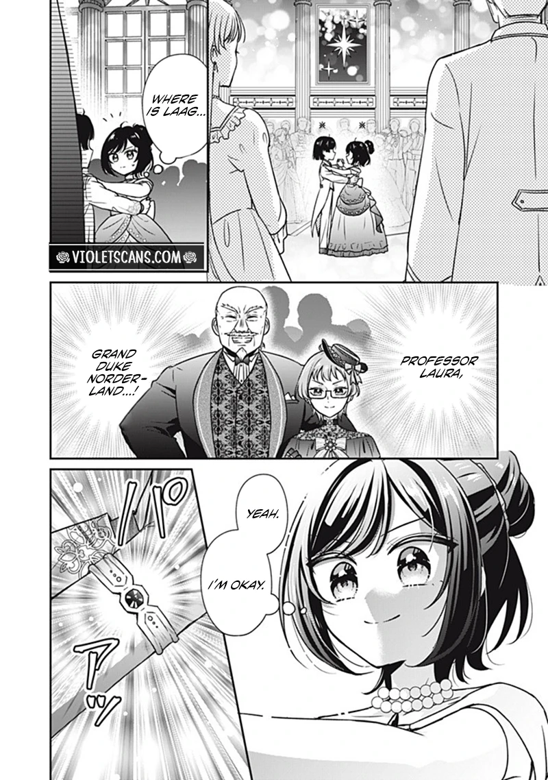 Danzai Sareru Koushaku Reijou, Umarekawatte Last Boss no Ouhi-sama no Kodomo ni Narimasu Chapter 5.2 page 3