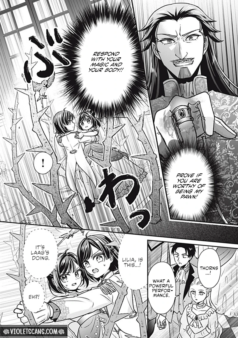 Danzai Sareru Koushaku Reijou, Umarekawatte Last Boss no Ouhi-sama no Kodomo ni Narimasu Chapter 5.2 page 5