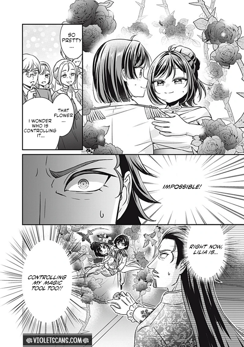 Danzai Sareru Koushaku Reijou, Umarekawatte Last Boss no Ouhi-sama no Kodomo ni Narimasu Chapter 5.2 page 9
