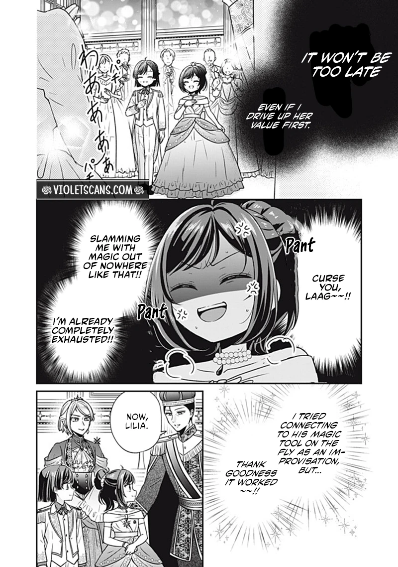 Danzai Sareru Koushaku Reijou, Umarekawatte Last Boss no Ouhi-sama no Kodomo ni Narimasu Chapter 5.2 page 11