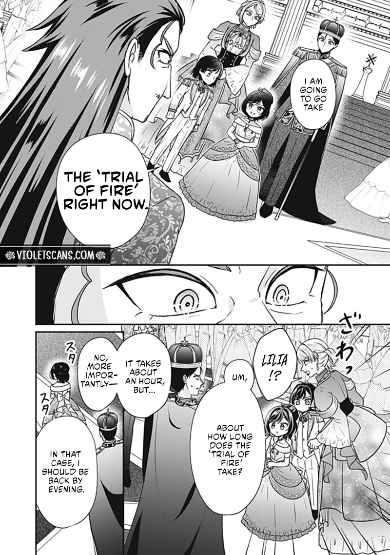 Danzai Sareru Koushaku Reijou, Umarekawatte Last Boss no Ouhi-sama no Kodomo ni Narimasu Chapter 5.4 page 5