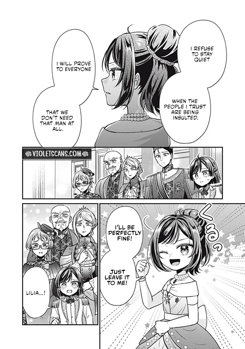Danzai Sareru Koushaku Reijou, Umarekawatte Last Boss no Ouhi-sama no Kodomo ni Narimasu Chapter 5.4 page 7