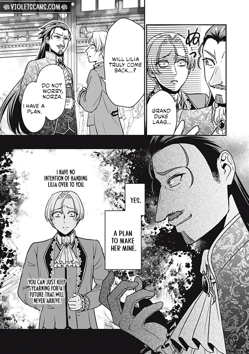 Danzai Sareru Koushaku Reijou, Umarekawatte Last Boss no Ouhi-sama no Kodomo ni Narimasu Chapter 5.4 page 10