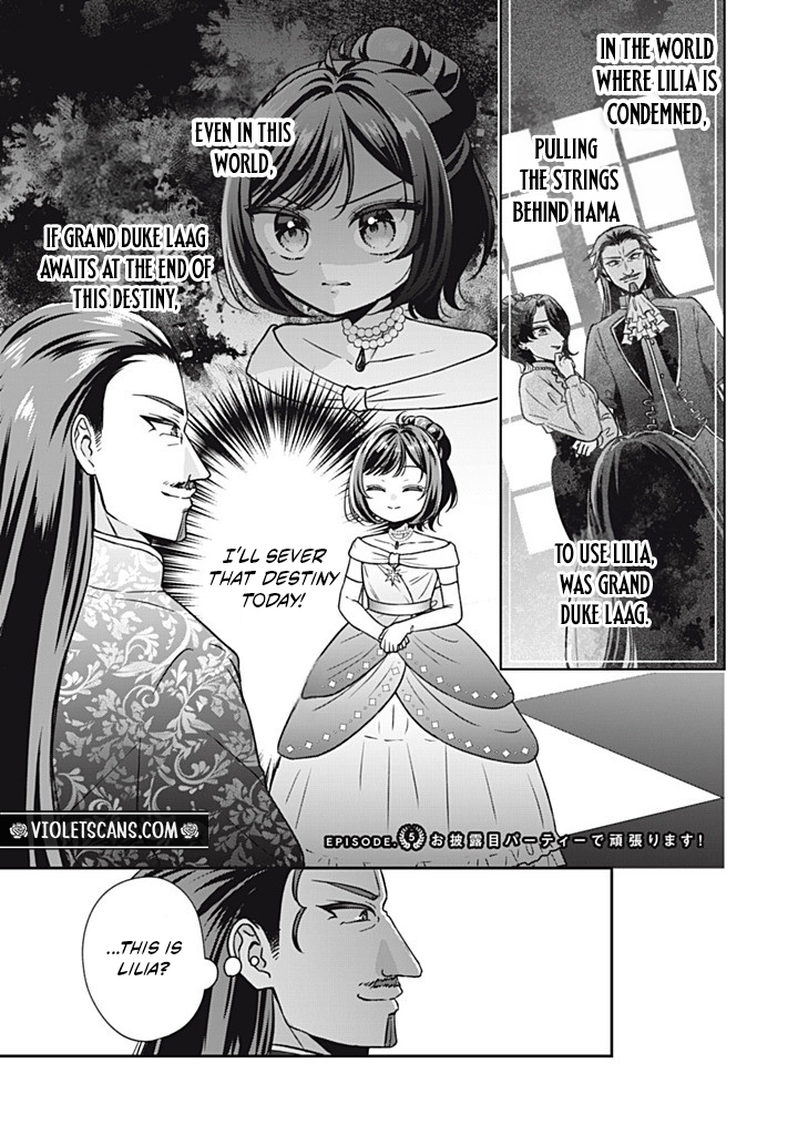 Danzai Sareru Koushaku Reijou, Umarekawatte Last Boss no Ouhi-sama no Kodomo ni Narimasu Chapter 5.1 page 2