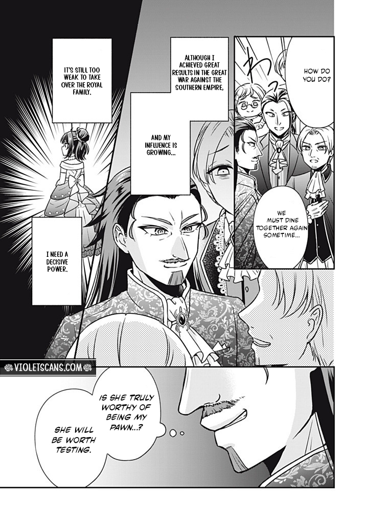 Danzai Sareru Koushaku Reijou, Umarekawatte Last Boss no Ouhi-sama no Kodomo ni Narimasu Chapter 5.1 page 4