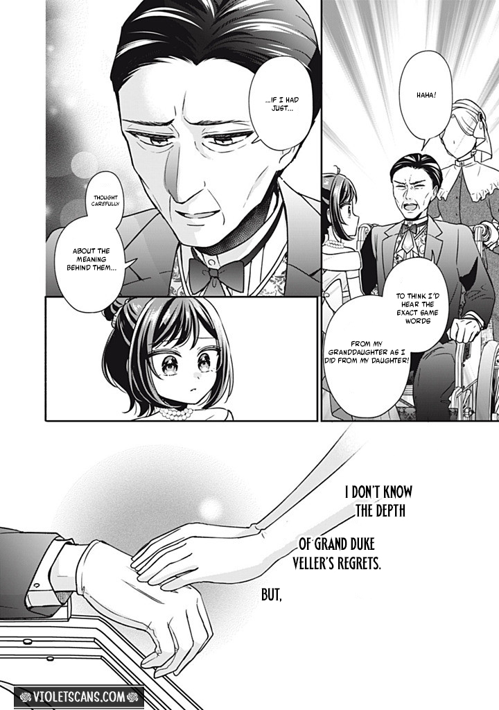 Danzai Sareru Koushaku Reijou, Umarekawatte Last Boss no Ouhi-sama no Kodomo ni Narimasu Chapter 5.1 page 9