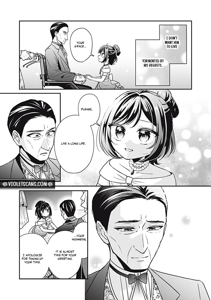 Danzai Sareru Koushaku Reijou, Umarekawatte Last Boss no Ouhi-sama no Kodomo ni Narimasu Chapter 5.1 page 10