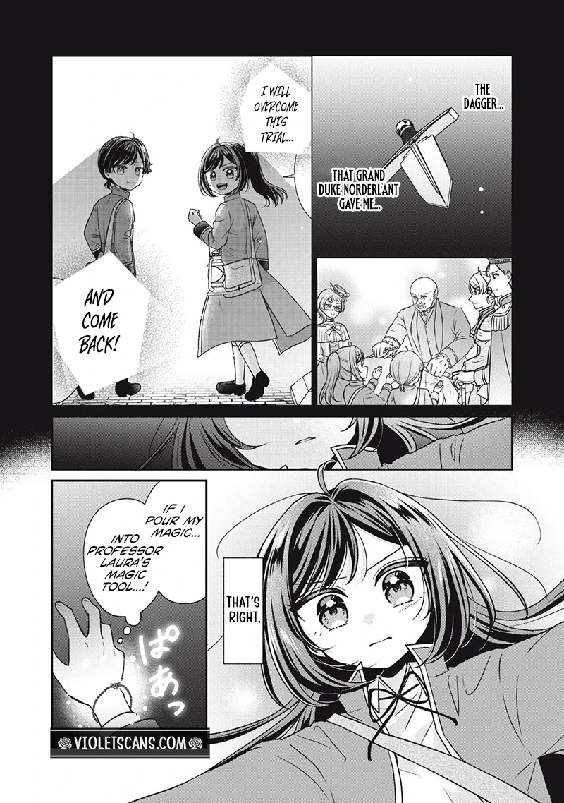 Danzai Sareru Koushaku Reijou, Umarekawatte Last Boss no Ouhi-sama no Kodomo ni Narimasu Chapter 7.1 page 4