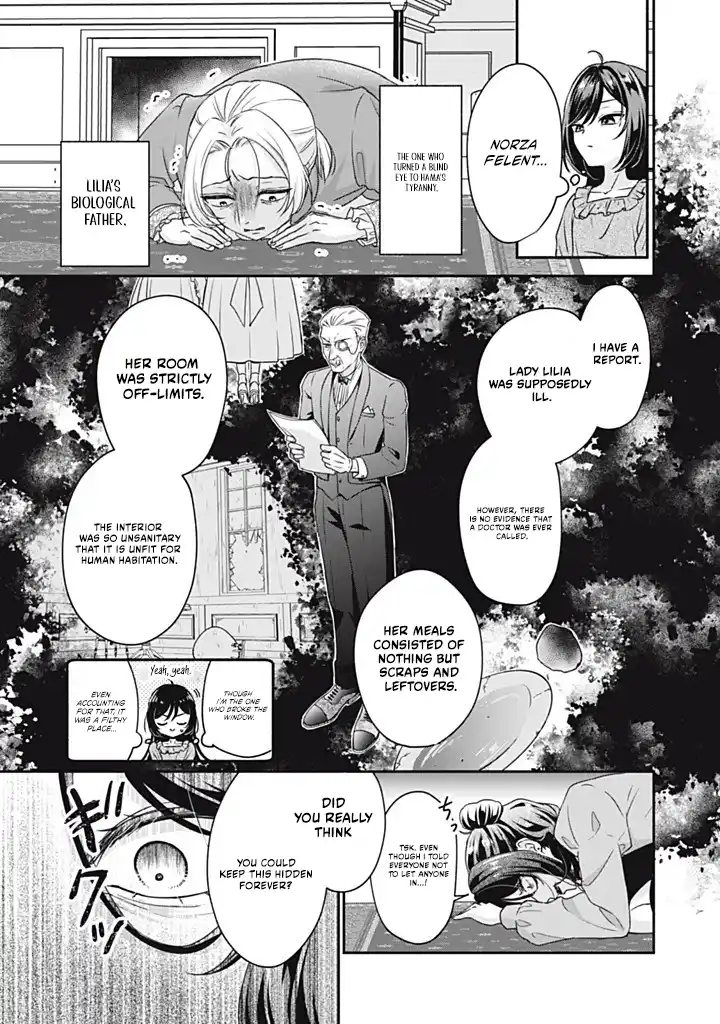 Danzai Sareru Koushaku Reijou, Umarekawatte Last Boss no Ouhi-sama no Kodomo ni Narimasu Chapter 1.3 page 2