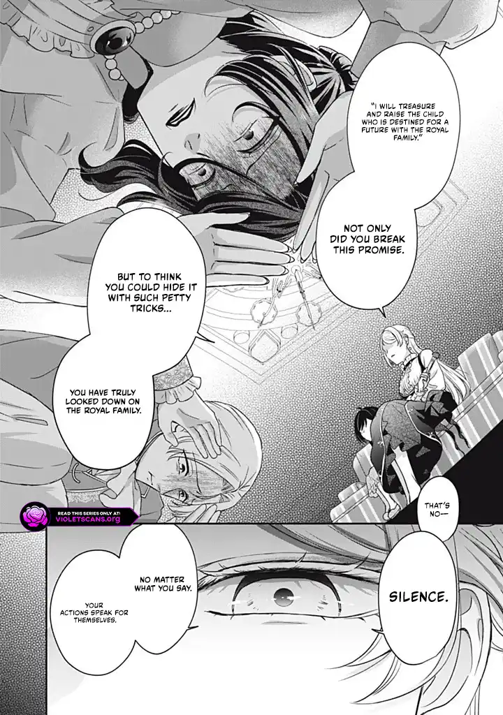 Danzai Sareru Koushaku Reijou, Umarekawatte Last Boss no Ouhi-sama no Kodomo ni Narimasu Chapter 1.3 page 3