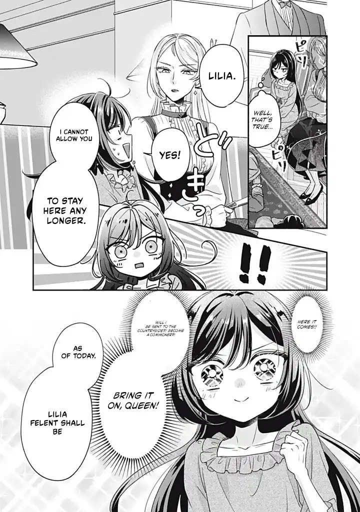 Danzai Sareru Koushaku Reijou, Umarekawatte Last Boss no Ouhi-sama no Kodomo ni Narimasu Chapter 1.3 page 4