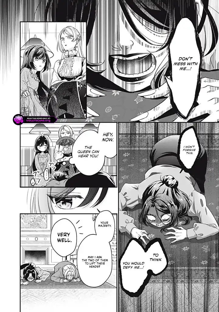 Danzai Sareru Koushaku Reijou, Umarekawatte Last Boss no Ouhi-sama no Kodomo ni Narimasu Chapter 1.3 page 7