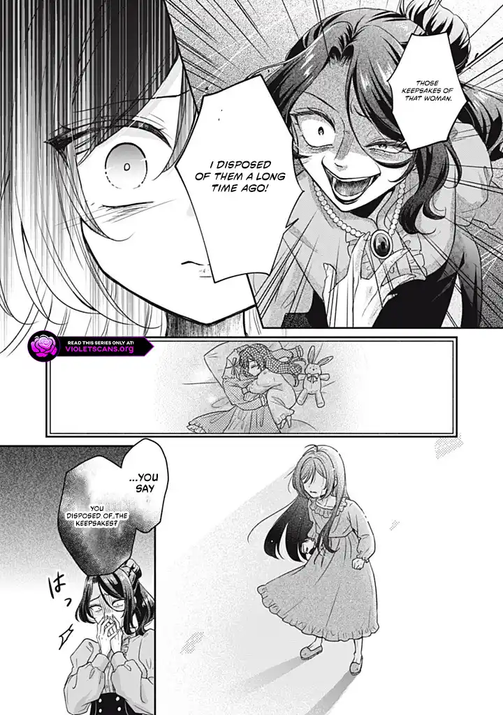 Danzai Sareru Koushaku Reijou, Umarekawatte Last Boss no Ouhi-sama no Kodomo ni Narimasu Chapter 1.3 page 9