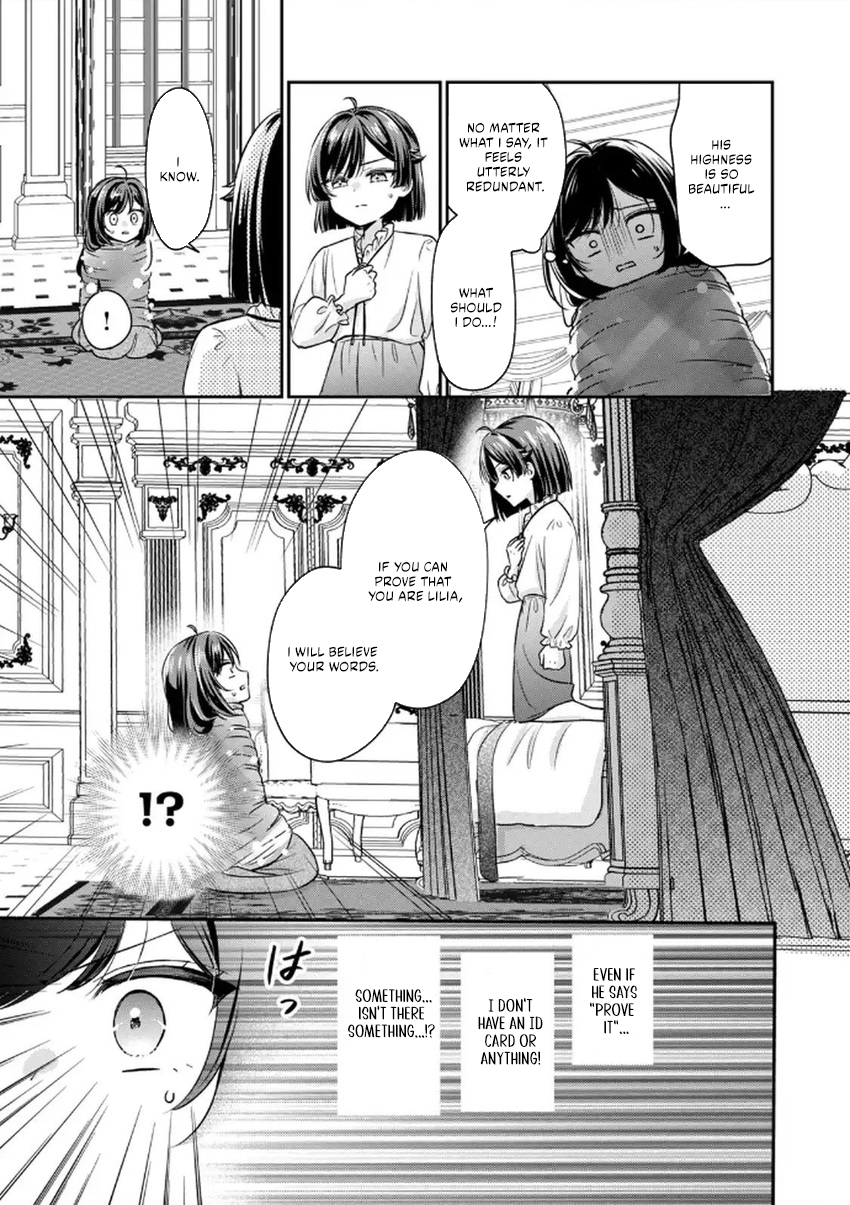 Danzai Sareru Koushaku Reijou, Umarekawatte Last Boss no Ouhi-sama no Kodomo ni Narimasu Chapter 2.2 page 2