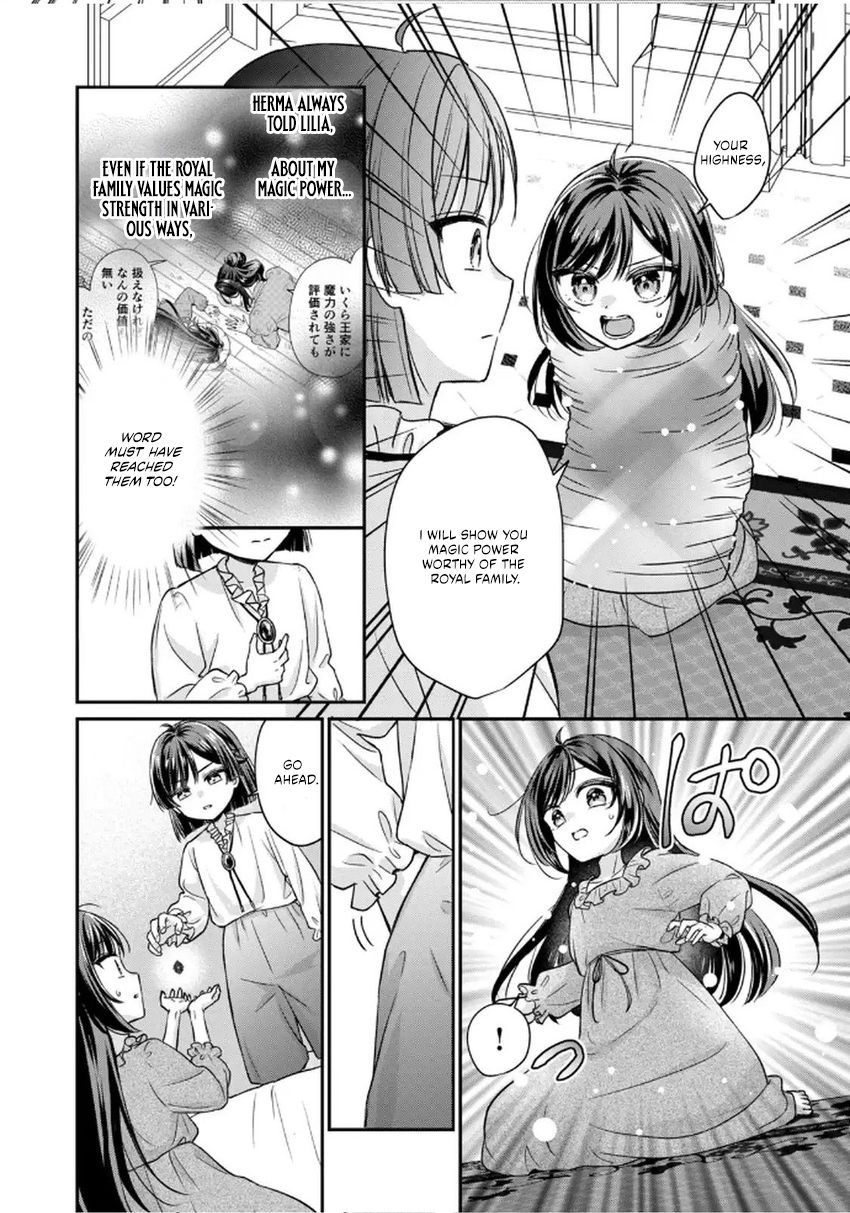 Danzai Sareru Koushaku Reijou, Umarekawatte Last Boss no Ouhi-sama no Kodomo ni Narimasu Chapter 2.2 page 3