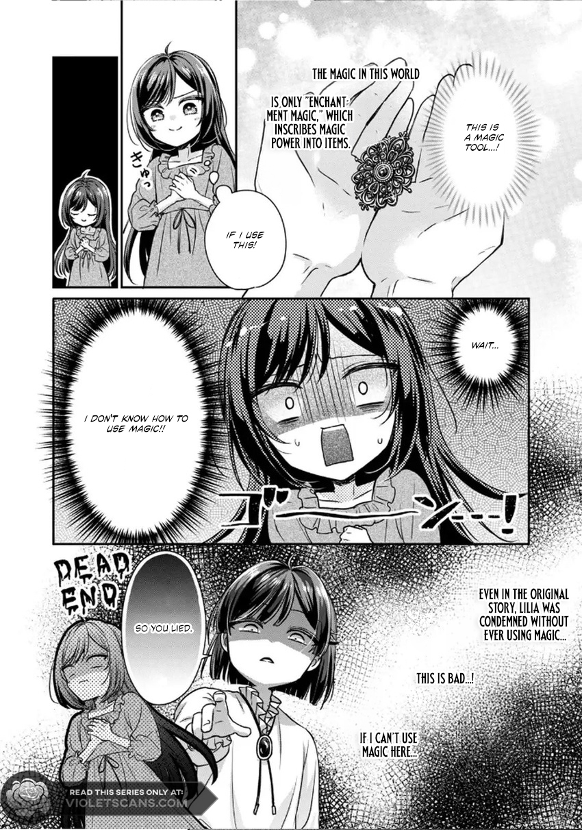 Danzai Sareru Koushaku Reijou, Umarekawatte Last Boss no Ouhi-sama no Kodomo ni Narimasu Chapter 2.2 page 4