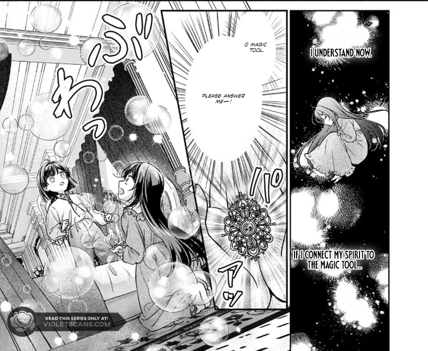 Danzai Sareru Koushaku Reijou, Umarekawatte Last Boss no Ouhi-sama no Kodomo ni Narimasu Chapter 2.2 page 6