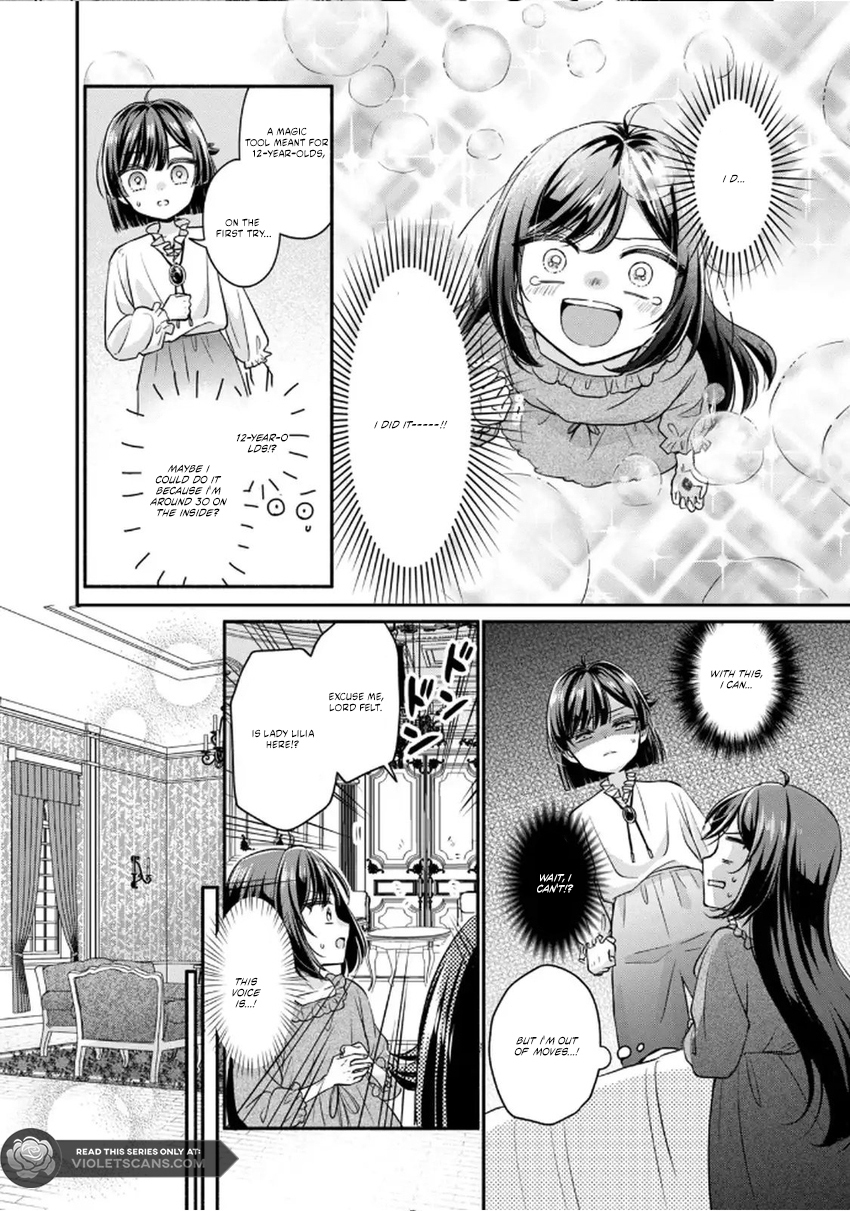 Danzai Sareru Koushaku Reijou, Umarekawatte Last Boss no Ouhi-sama no Kodomo ni Narimasu Chapter 2.2 page 7