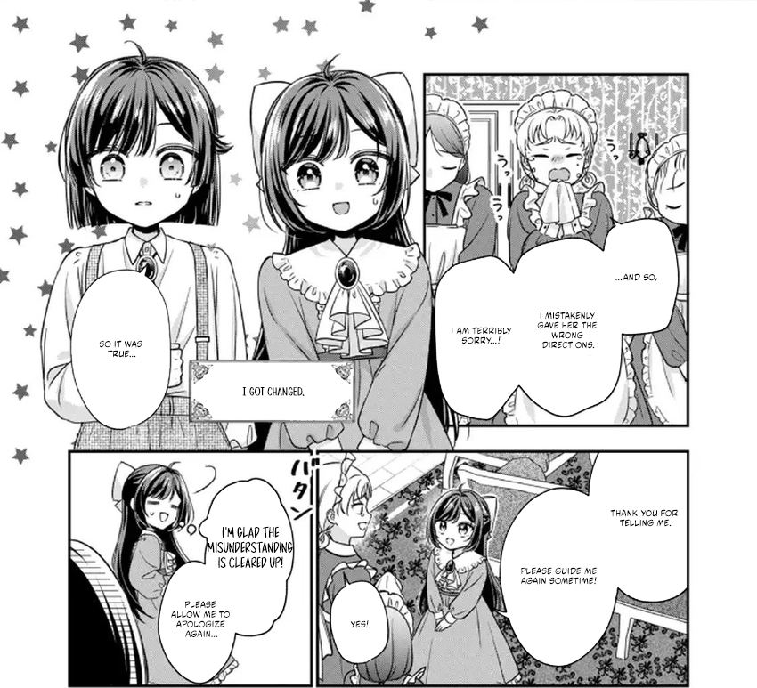 Danzai Sareru Koushaku Reijou, Umarekawatte Last Boss no Ouhi-sama no Kodomo ni Narimasu Chapter 2.2 page 8