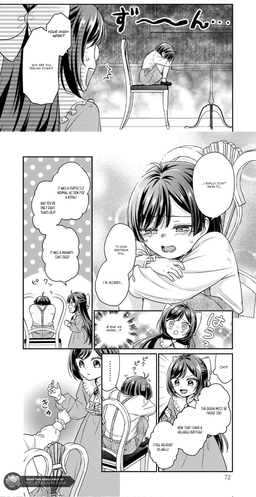 Danzai Sareru Koushaku Reijou, Umarekawatte Last Boss no Ouhi-sama no Kodomo ni Narimasu Chapter 2.2 page 9
