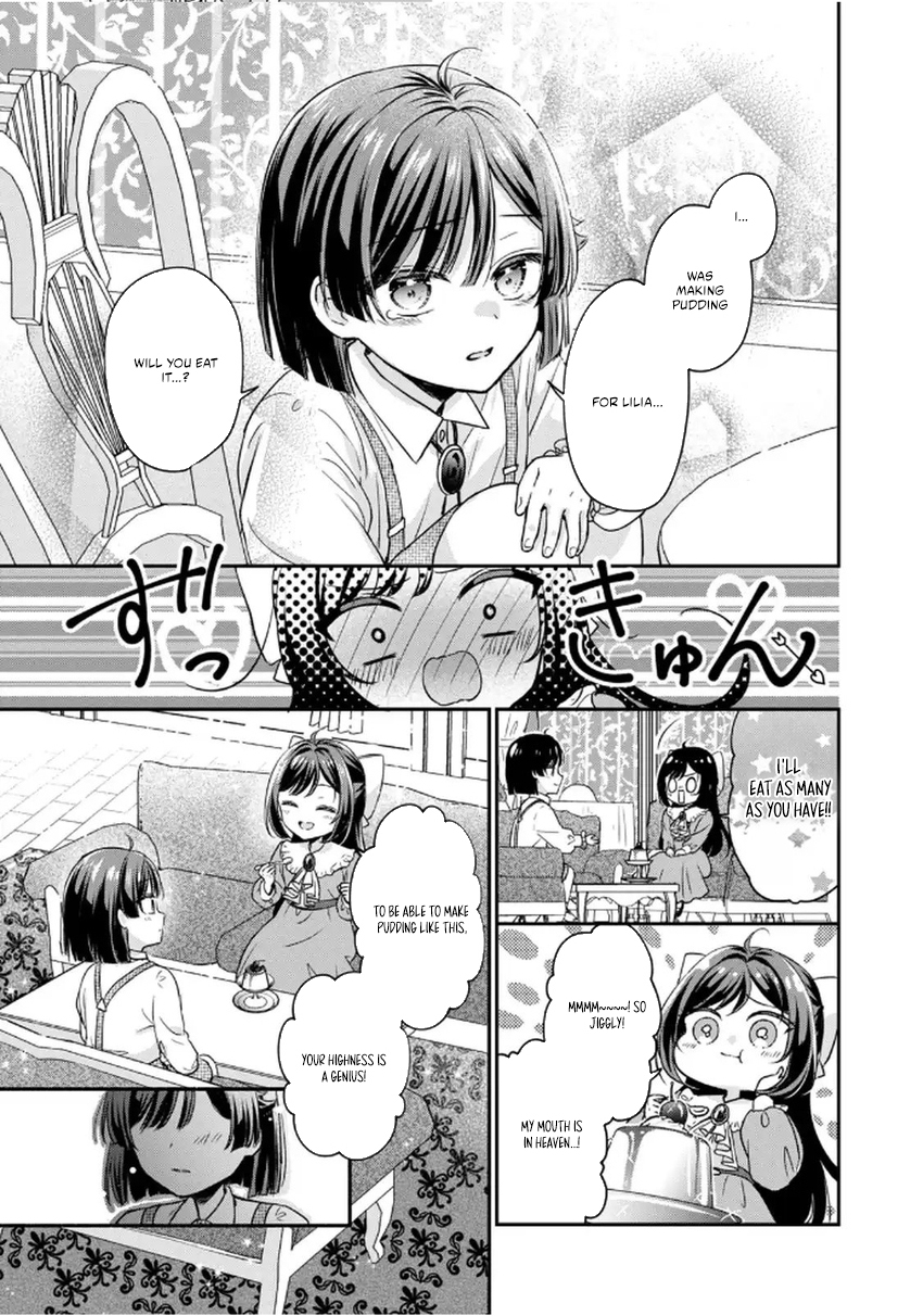 Danzai Sareru Koushaku Reijou, Umarekawatte Last Boss no Ouhi-sama no Kodomo ni Narimasu Chapter 2.2 page 10