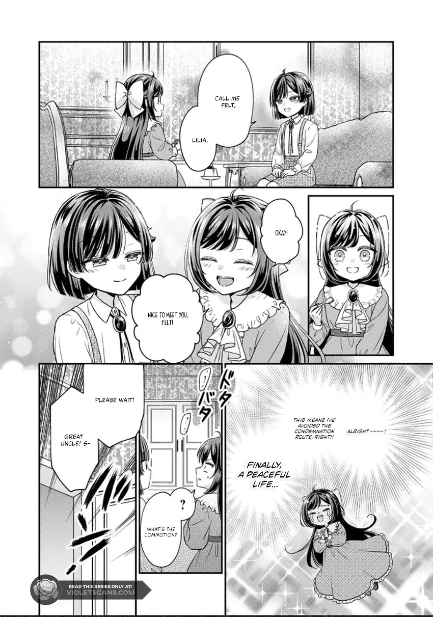 Danzai Sareru Koushaku Reijou, Umarekawatte Last Boss no Ouhi-sama no Kodomo ni Narimasu Chapter 2.2 page 11