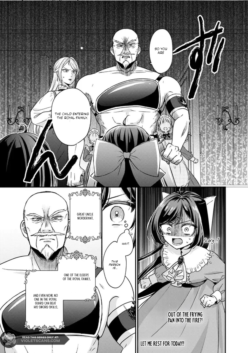 Danzai Sareru Koushaku Reijou, Umarekawatte Last Boss no Ouhi-sama no Kodomo ni Narimasu Chapter 2.2 page 12