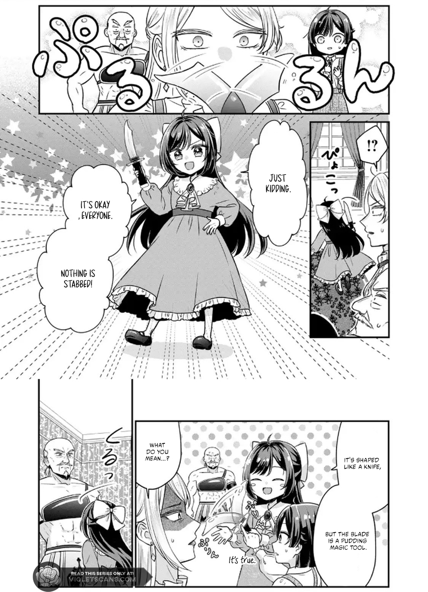 Danzai Sareru Koushaku Reijou, Umarekawatte Last Boss no Ouhi-sama no Kodomo ni Narimasu Chapter 2.2 page 18