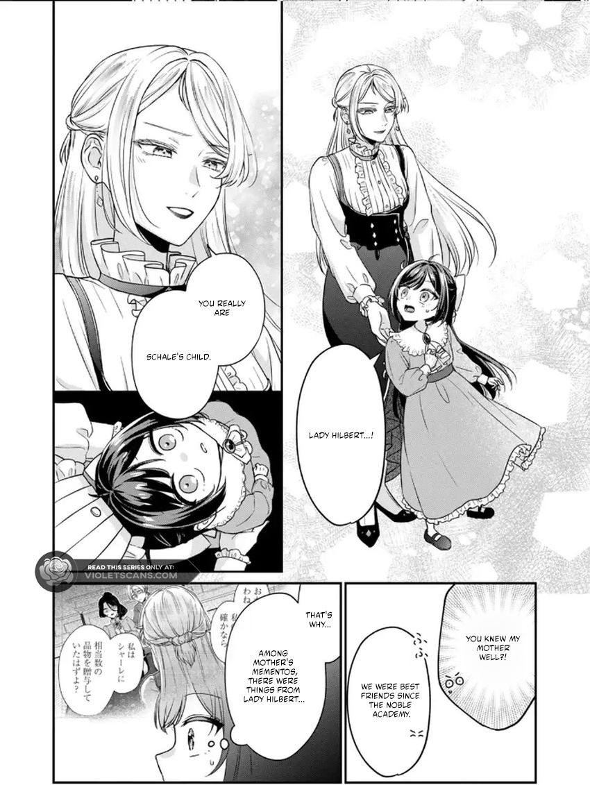 Danzai Sareru Koushaku Reijou, Umarekawatte Last Boss no Ouhi-sama no Kodomo ni Narimasu Chapter 2.2 page 23