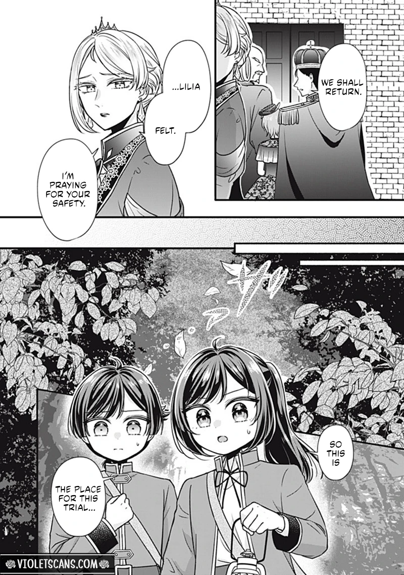 Danzai Sareru Koushaku Reijou, Umarekawatte Last Boss no Ouhi-sama no Kodomo ni Narimasu Chapter 6.2 page 5
