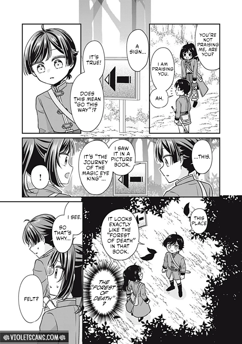 Danzai Sareru Koushaku Reijou, Umarekawatte Last Boss no Ouhi-sama no Kodomo ni Narimasu Chapter 6.2 page 8