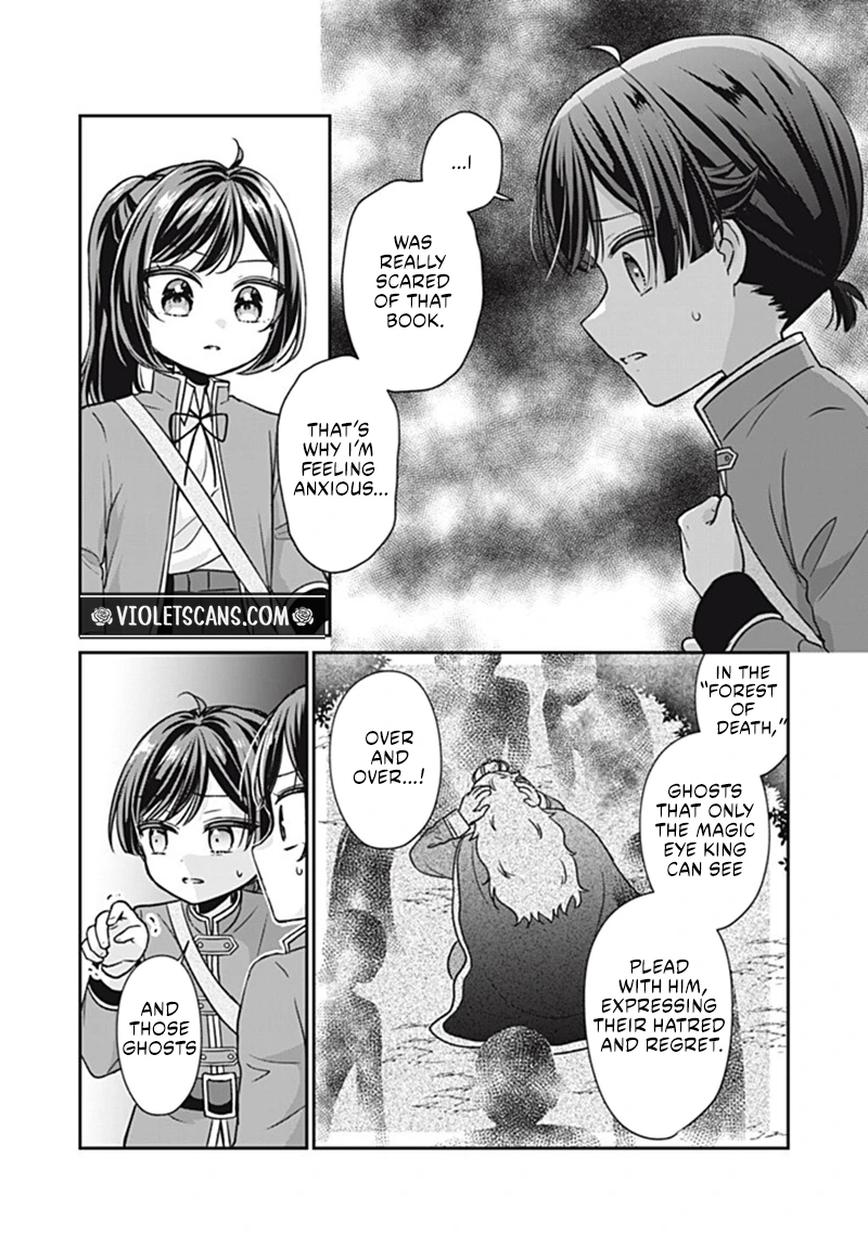 Danzai Sareru Koushaku Reijou, Umarekawatte Last Boss no Ouhi-sama no Kodomo ni Narimasu Chapter 6.2 page 9