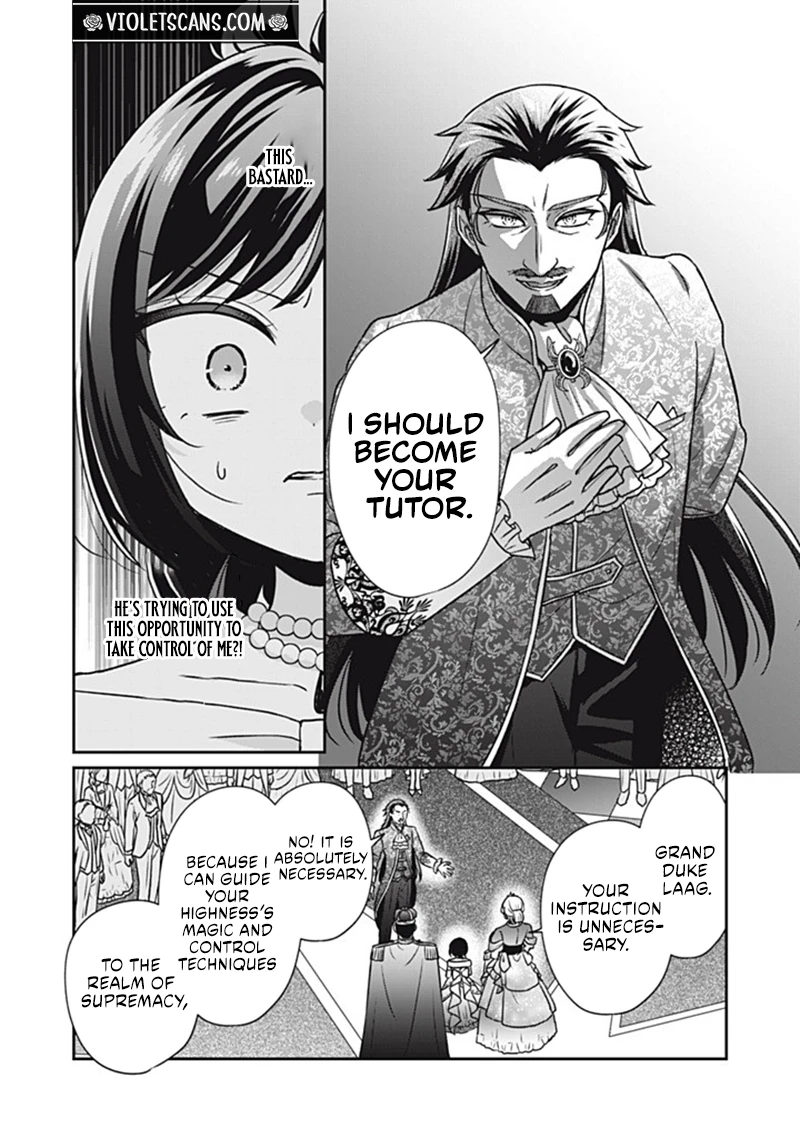 Danzai Sareru Koushaku Reijou, Umarekawatte Last Boss no Ouhi-sama no Kodomo ni Narimasu Chapter 5.3 page 7