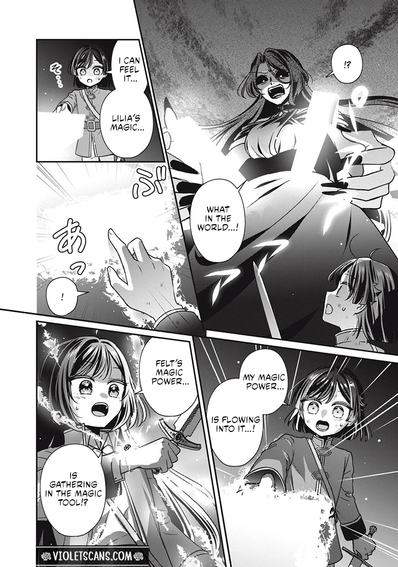 Danzai Sareru Koushaku Reijou, Umarekawatte Last Boss no Ouhi-sama no Kodomo ni Narimasu Chapter 7.2 page 3