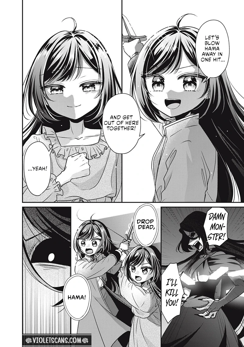 Danzai Sareru Koushaku Reijou, Umarekawatte Last Boss no Ouhi-sama no Kodomo ni Narimasu Chapter 7.2 page 5