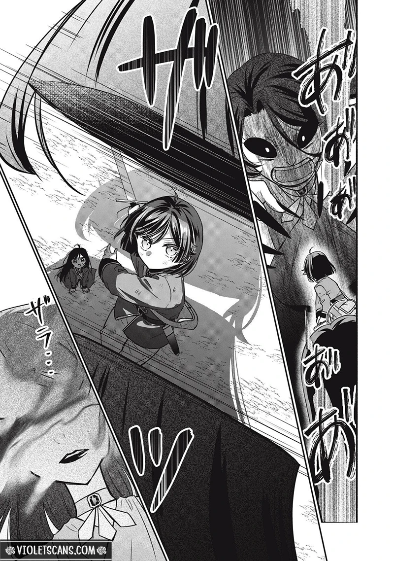 Danzai Sareru Koushaku Reijou, Umarekawatte Last Boss no Ouhi-sama no Kodomo ni Narimasu Chapter 7.2 page 8